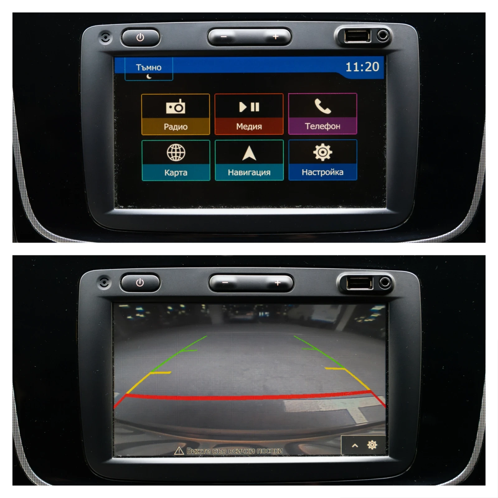 Dacia Sandero STEPWAY 1.5DCi | Mobile.bg � ����������� 15