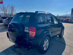 Toyota Rav4 2.0 d4d, снимка 6