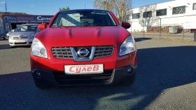 Nissan Qashqai 2, 0i141ks6sk4x4KOJAPANORAMAPARKTRONIKEU4CH, снимка 2