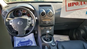 Nissan Qashqai 2, 0i141ks6sk4x4KOJAPANORAMAPARKTRONIKEU4CH, снимка 13