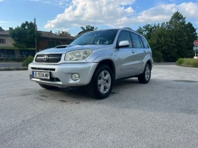 Toyota Rav4 | Mobile.bg    2