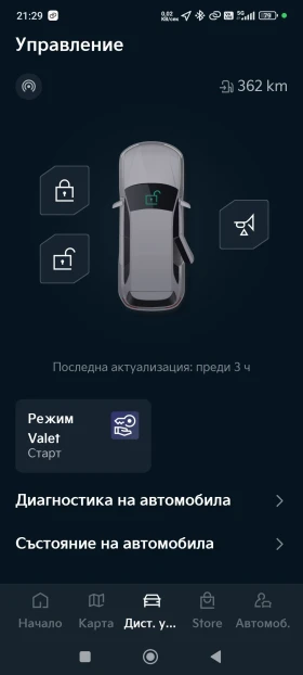 Обява за продажба на Kia Sportage 1.6 CRDI MHEV GT LINE Keyless Go ~38 999 лв. - изображение 11