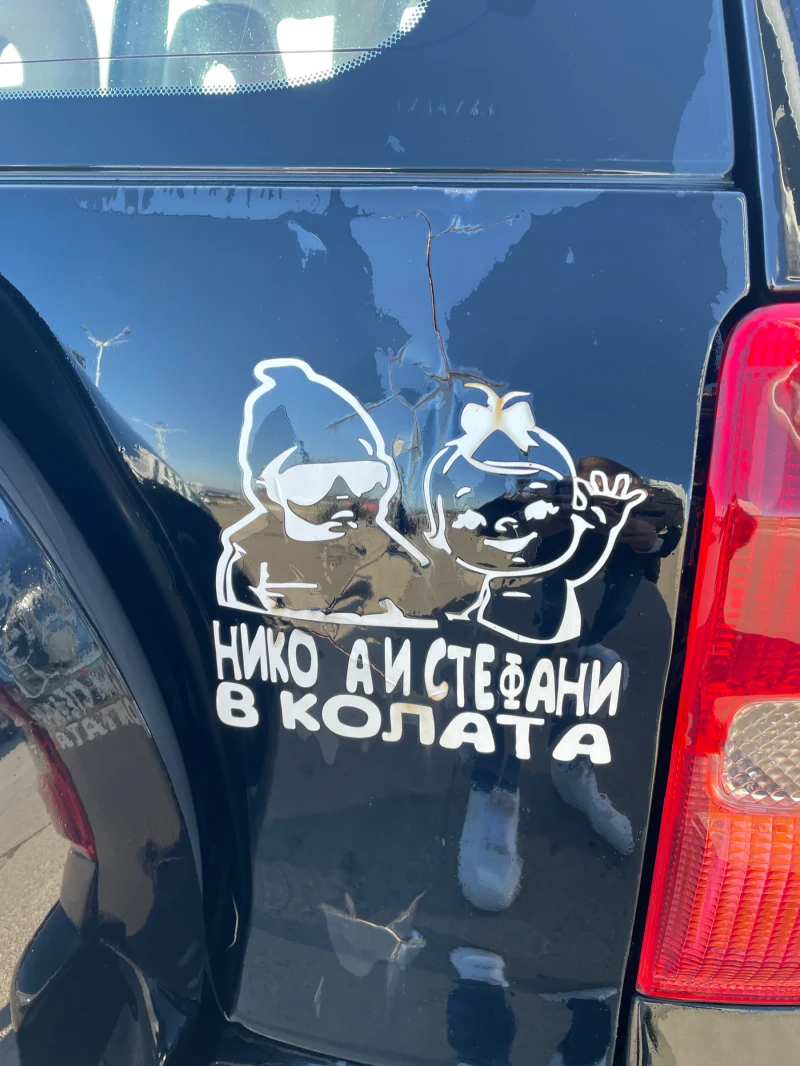 Toyota Rav4 2.0 d4d, снимка 15 - Автомобили и джипове - 53156874