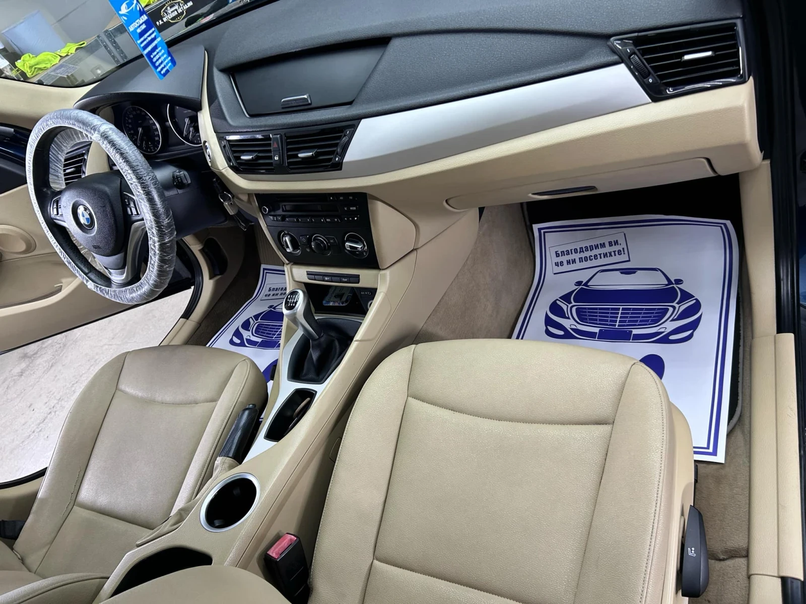 BMW X1 S 1.6D - изображение 10