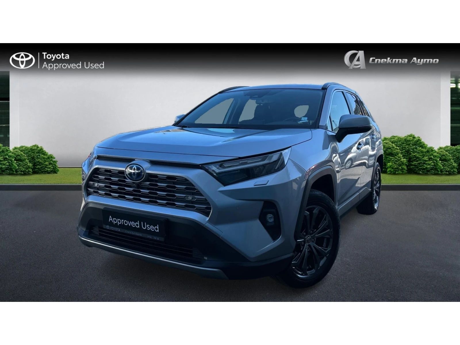 Toyota Rav4    850 . | Mobile.bg   1