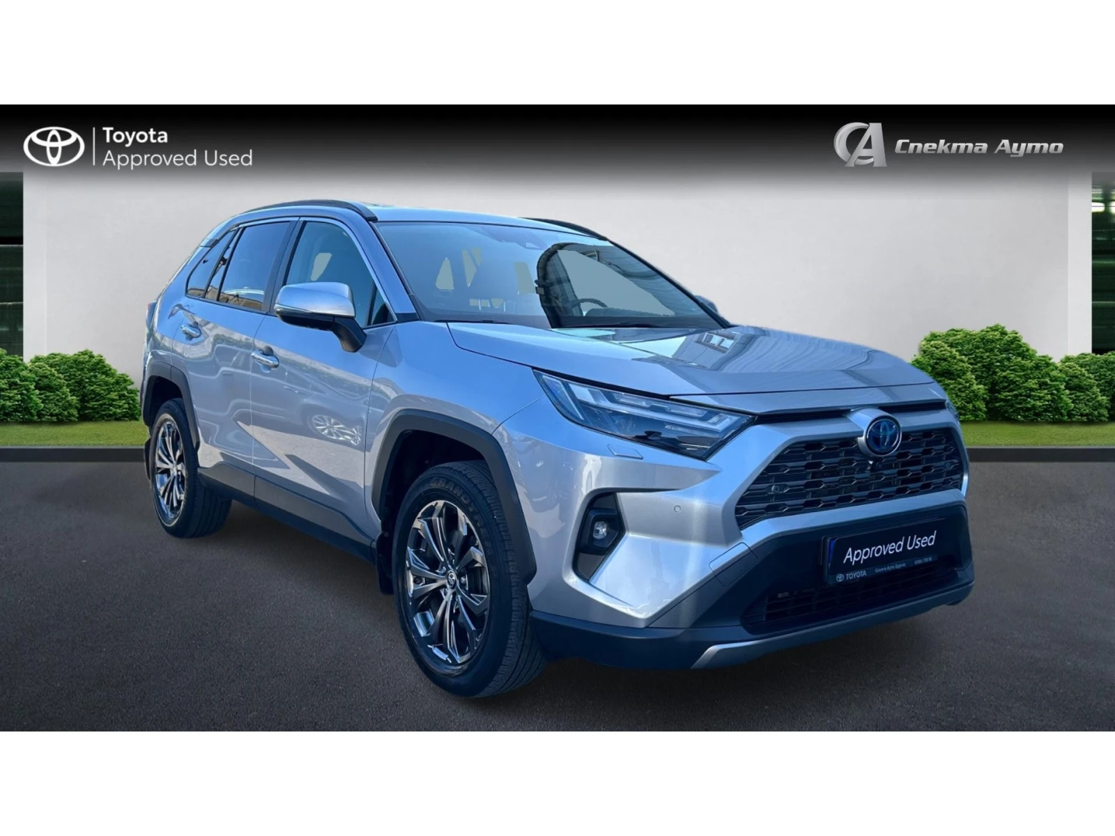 Toyota Rav4 Месечна вноска от 850 лв. - изображение 5