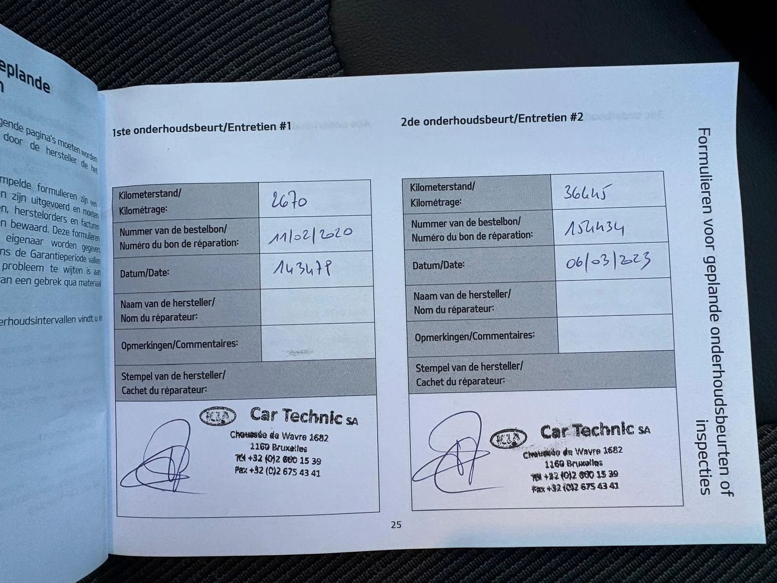 Kia Niro 1.6 GDI Fusion, снимка 13 - Автомобили и джипове - 53812808