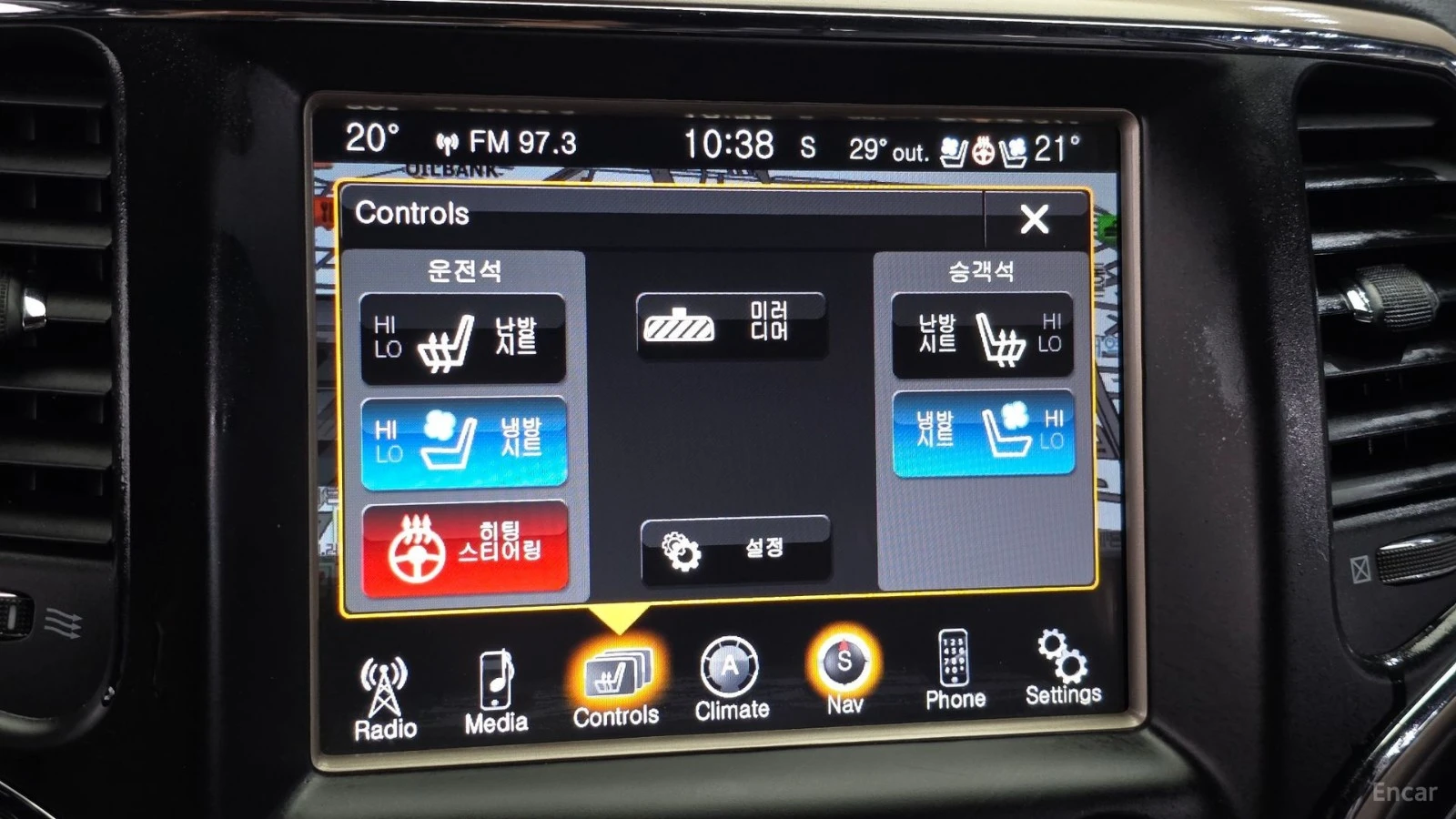 Jeep Grand cherokee LIMITED* 3.6* ПОДГРЕВ* ОБДУХВАНЕ* КАМЕРА* ШИБИДАХ*, снимка 15 - Автомобили и джипове - 55531581