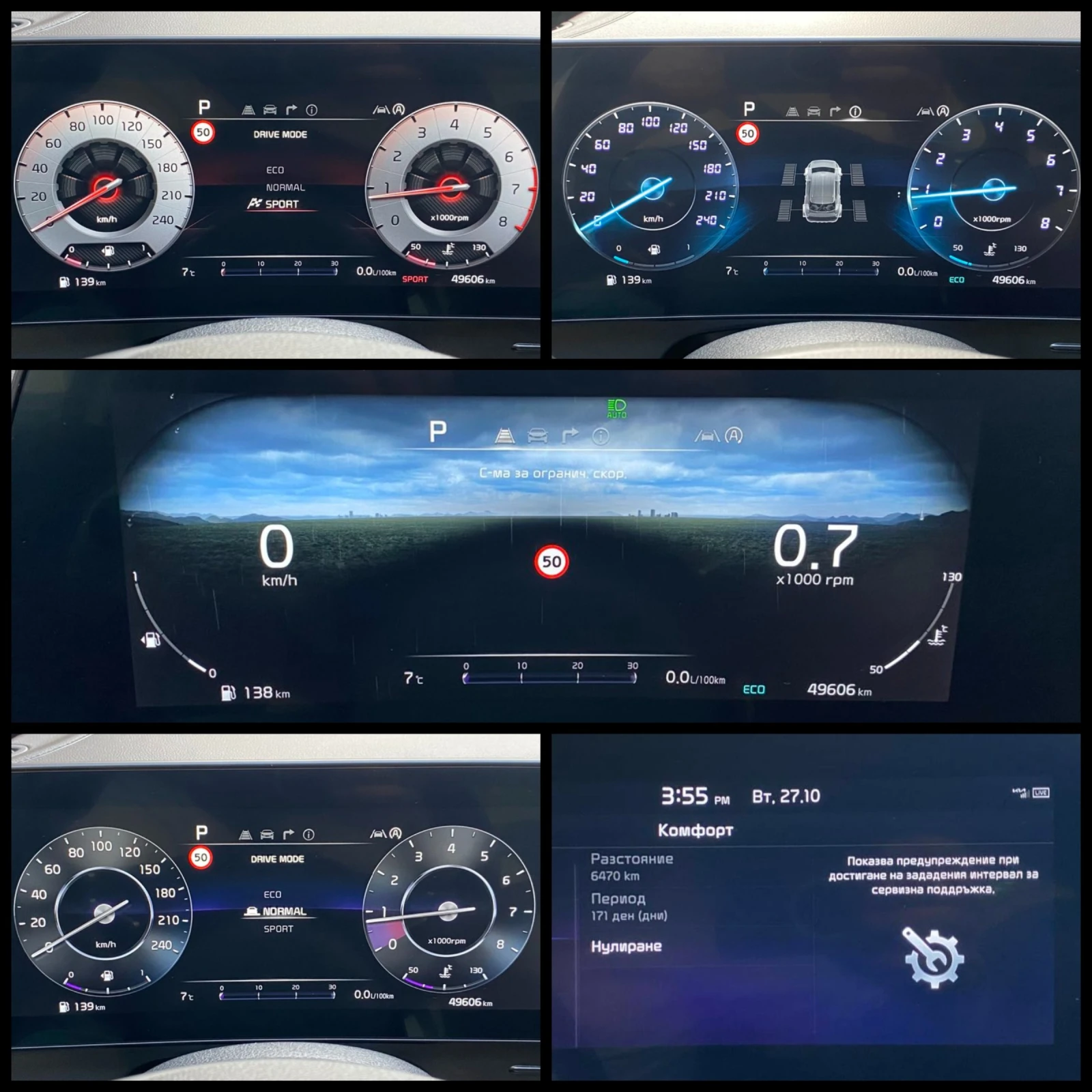Kia Sportage 1.6 T-GDi/ 132kW/ 4x4/ TOP/ DCT/ �������� �� 2030 | Mobile.bg � ����������� 17