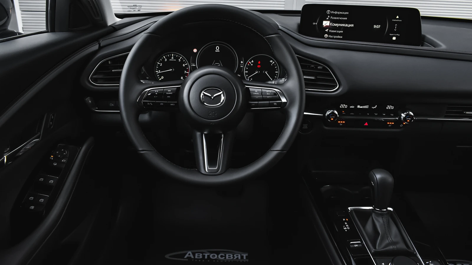 Mazda CX-30, снимка 9 - Автомобили и джипове - 56675907
