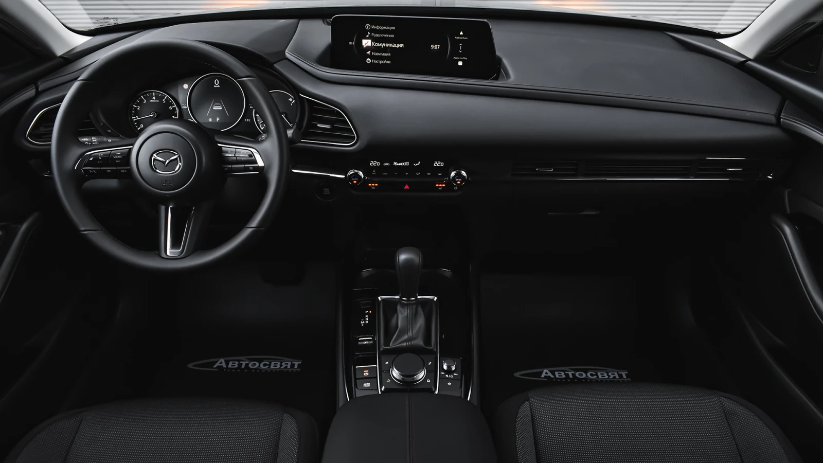 Mazda CX-30, снимка 8 - Автомобили и джипове - 56675907