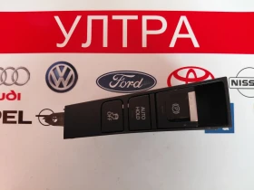 3AB927137 Превключвател за ръчна спирачка  VW CC  3AB927137-3322-10S, снимка 1