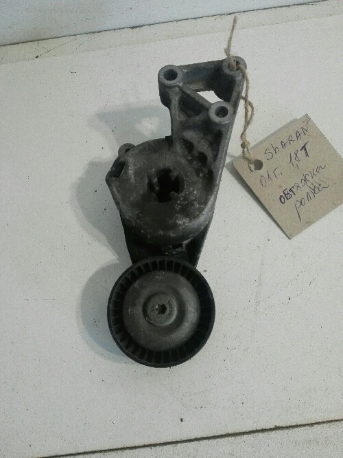 обтегач пистов ремък Фолксваген Шаран 1.8Т