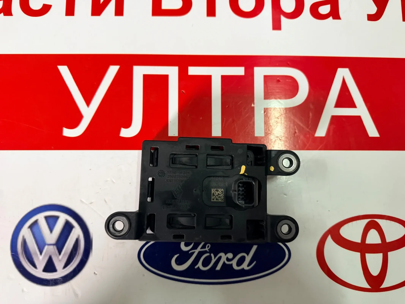 285J94114R ���������� ����� ������ DACIA SANDERO 2023 284474062R | Mobile.bg � ����������� 1