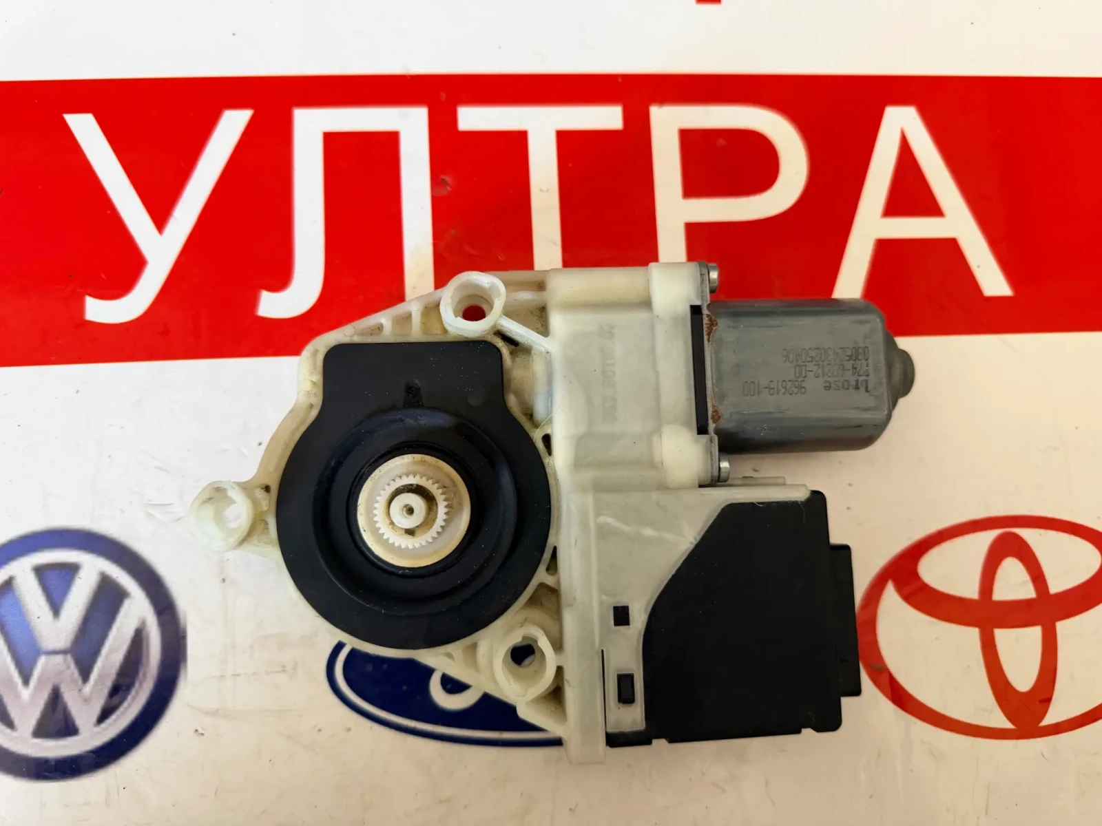 3AA959795 ������� �� �������������� �� ����� ���� ���� VW PASSAT B7 C12933-100 962619-100 | Mobile.bg � ����������� 3