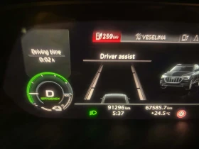 Audi E-Tron Quattro | Auto.bg — изображение 5