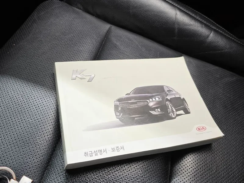 Kia K7 2.4 Gdi Limited, снимка 15 - Автомобили и джипове - 56128185