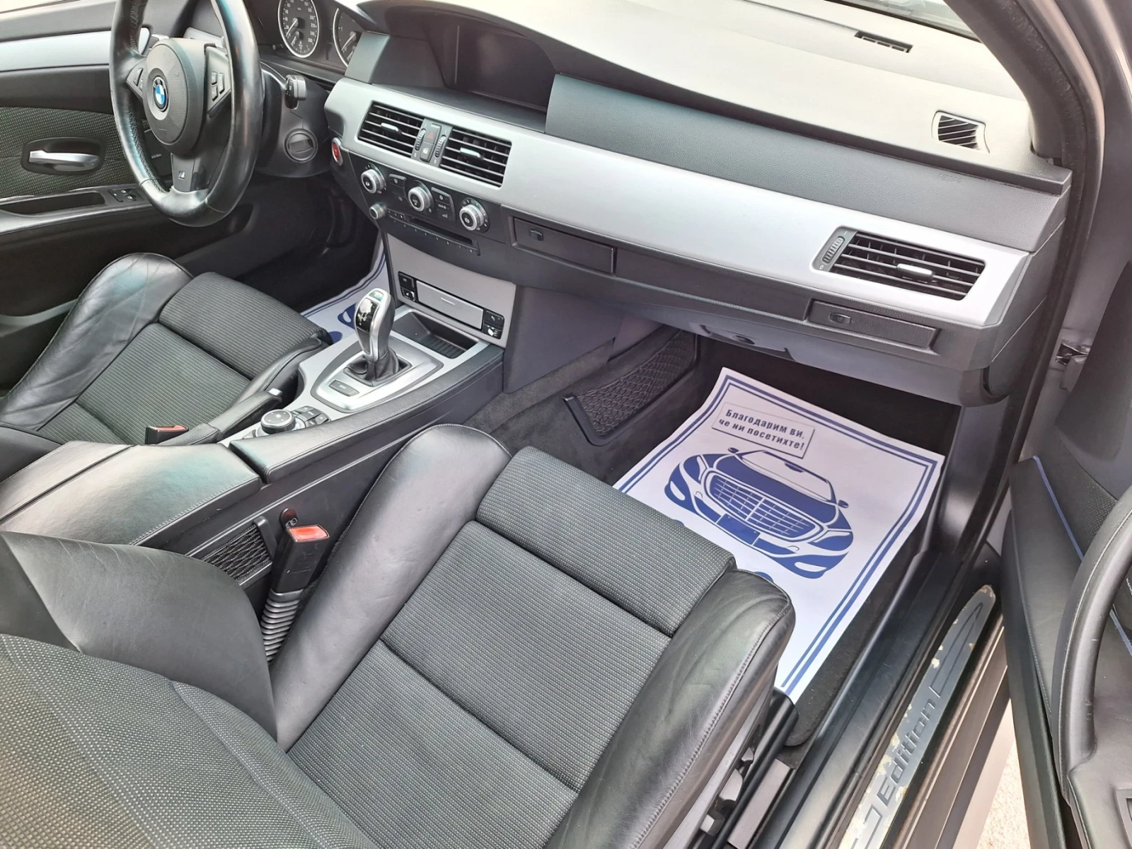 BMW 530 3.0D, 235к.с. М ПАКЕТ, САТ СК.КУТИЯ, ВАКУУМ, МАТ. | Mobile.bg — изображение 13