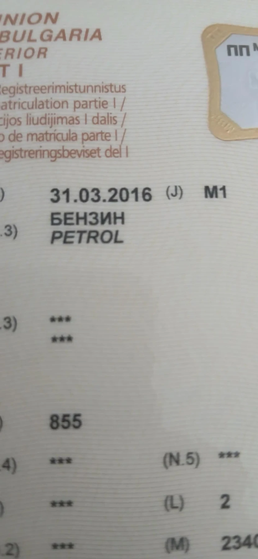 Toyota Aygo   | Mobile.bg   13