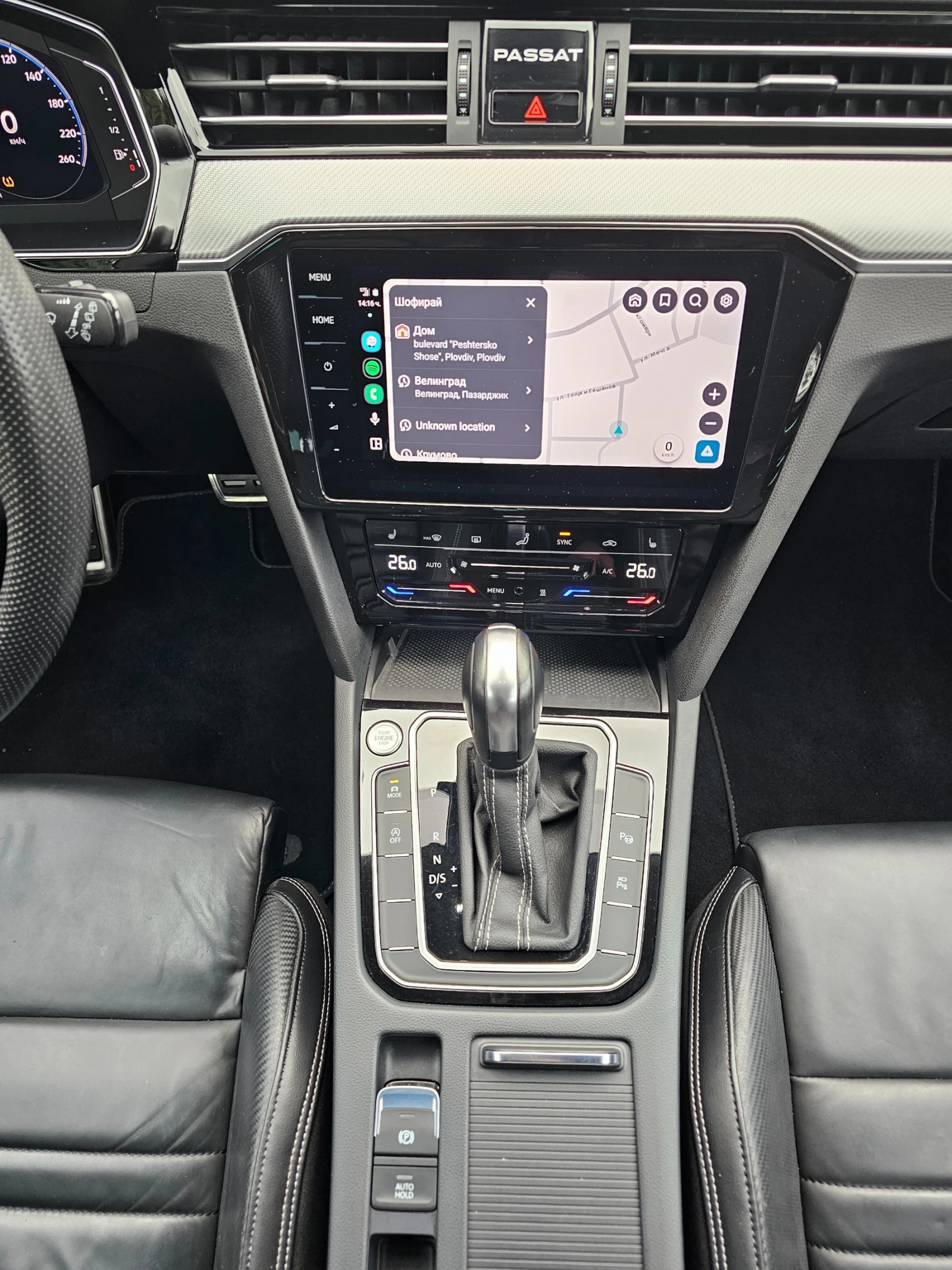 VW Passat 2.0 TDI R-Line Sportpaket DCC 200 ���� | Mobile.bg � ����������� 14