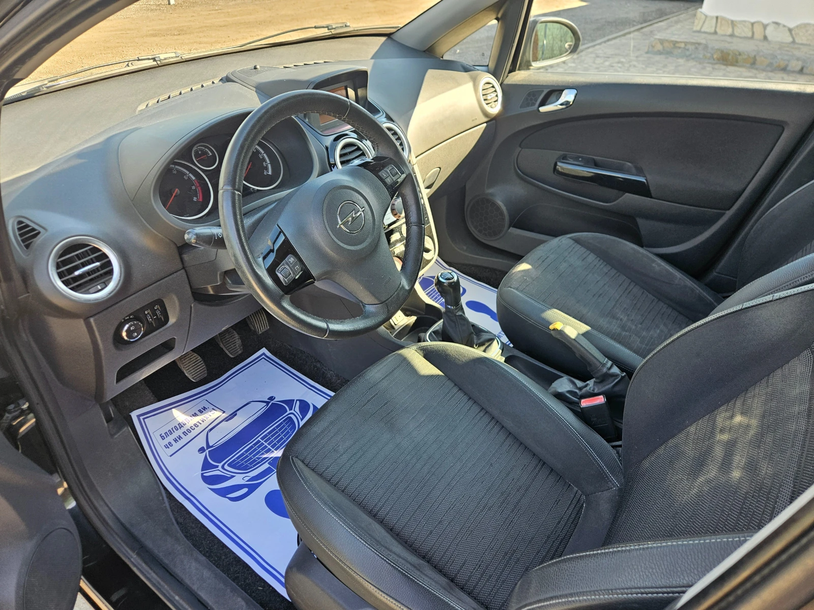 Opel Corsa 1.3i GAZ!!! | Mobile.bg � ����������� 5