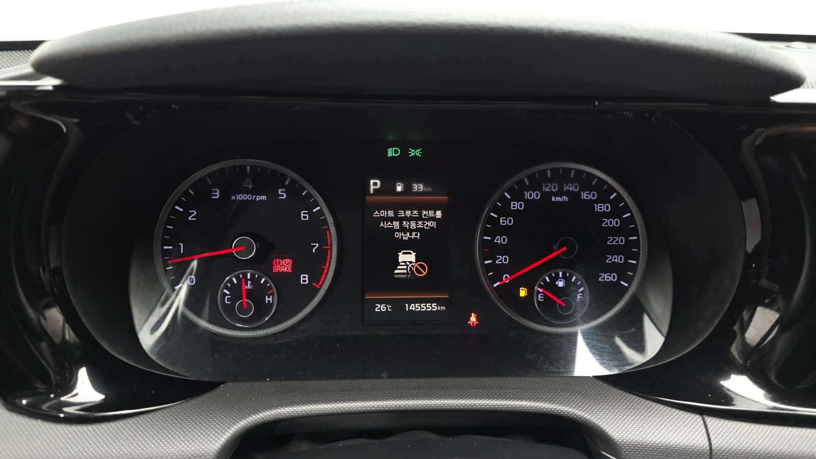 Kia K5 TRENDY, снимка 13 - Автомобили и джипове - 55033052