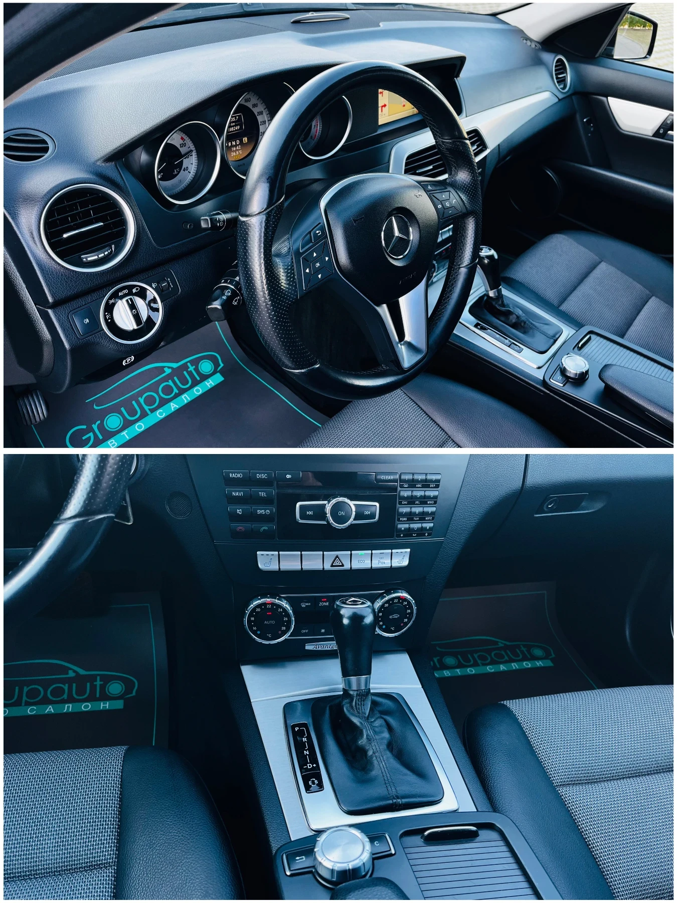 Mercedes-Benz C 180 1, 8i-156k.c/AVANTGARDE/NAVI/����/��� ���������!!! | Mobile.bg � ����������� 8