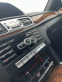 Обява за продажба на Mercedes-Benz E 350 7G-TRONIC PLUS ~29 900 лв. - изображение 9