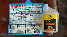 Honda Cr-v НОВИ ДЖАНТИ-ГУМИDOT1825/Ролб/Спойл/Степ/NAV-БЪЛГАР, снимка 17