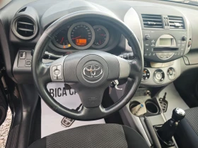 Toyota Rav4 2.2D4D - 10700 лв. - 32248449 8