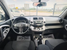 Toyota Rav4 2.2D4D - 10700 лв. - 32248449 9