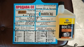 Honda Cr-v ���� ������-����DOT1825/����/�����/����/NAV-������ | Mobile.bg � ����� ������ 17