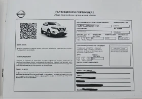 Nissan Qashqai J11 | Mobile.bg � ����� ������ 15