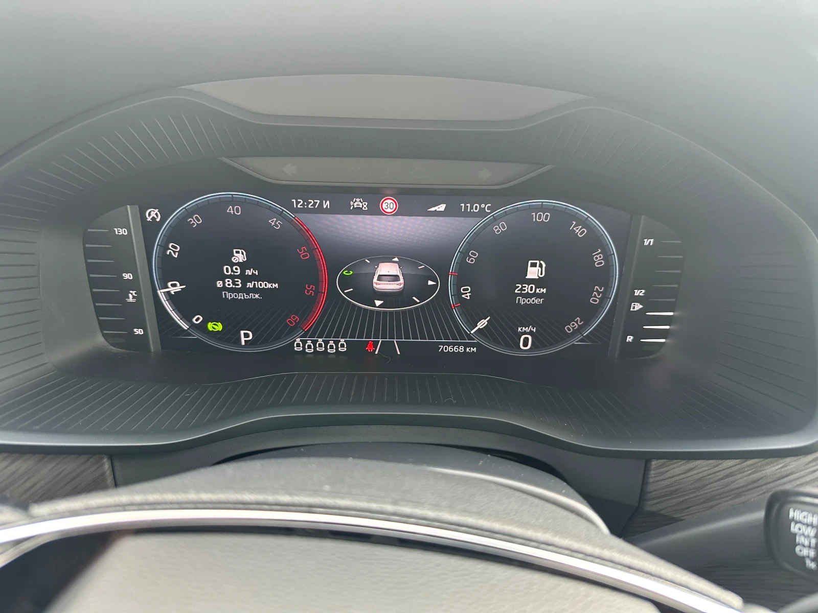 Skoda Kodiaq 2.0 TDI 200�.�. 7DSG 4x4 | Mobile.bg � ����������� 8