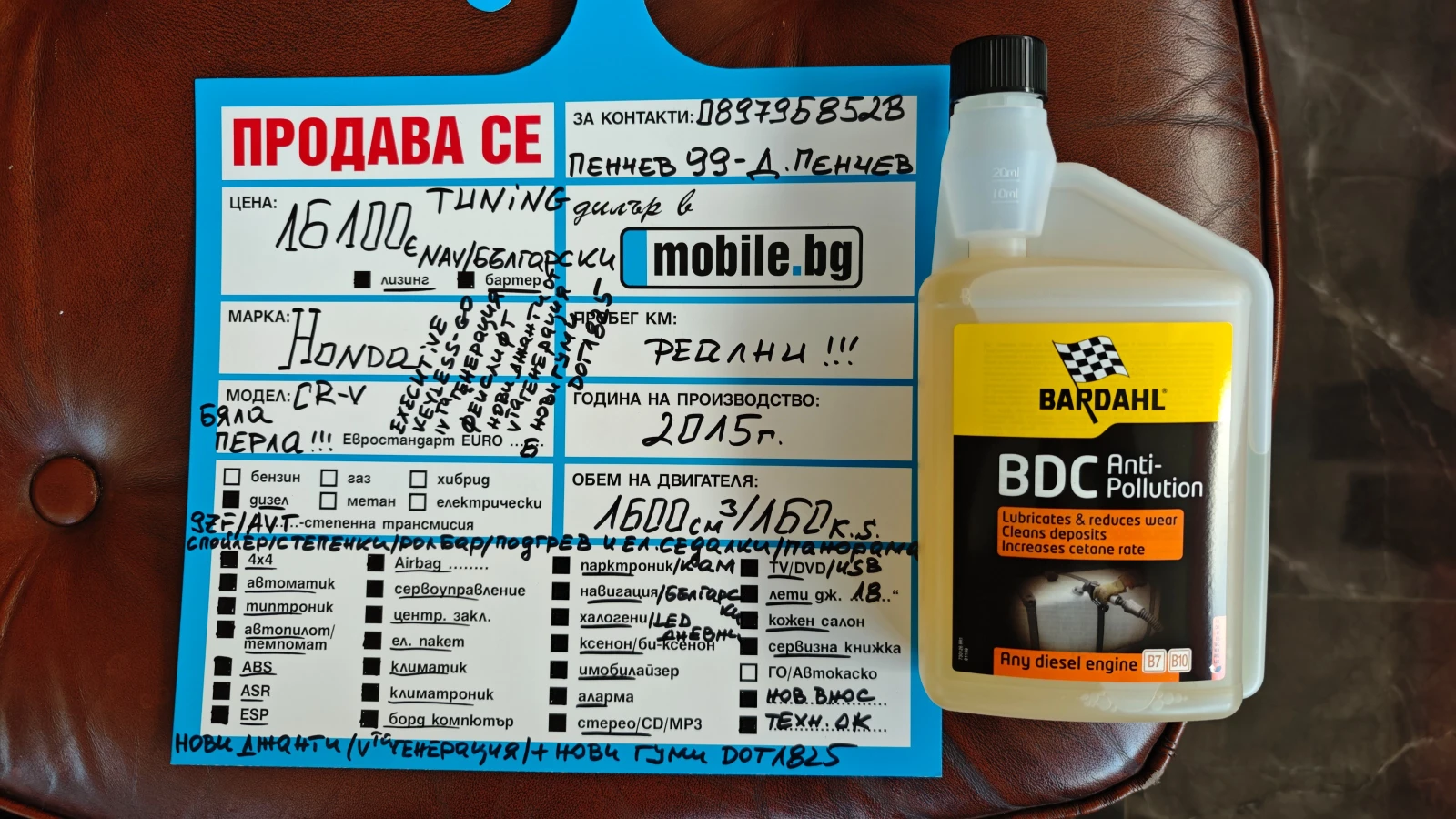 Honda Cr-v НОВИ ДЖАНТИ-ГУМИDOT1825/Ролб/Спойл/Степ/NAV-БЪЛГАР, снимка 17 - Автомобили и джипове - 54163308