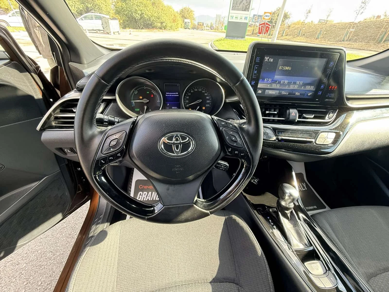 Toyota C-HR HYBRID 99000KM | Mobile.bg � ����������� 7