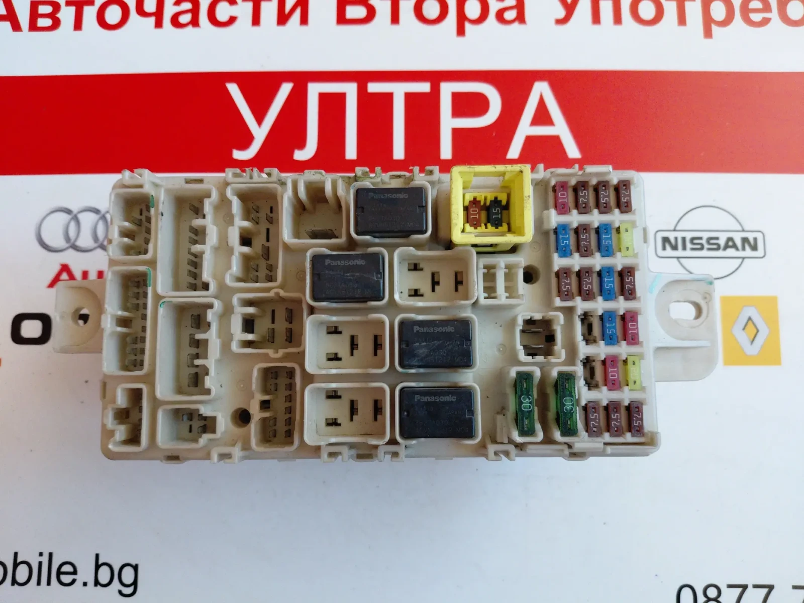 8637A907 BSI модул MITSUBISHI SPACE STAR G8C-930M-E0Z08, снимка 3 - Части - 54924726