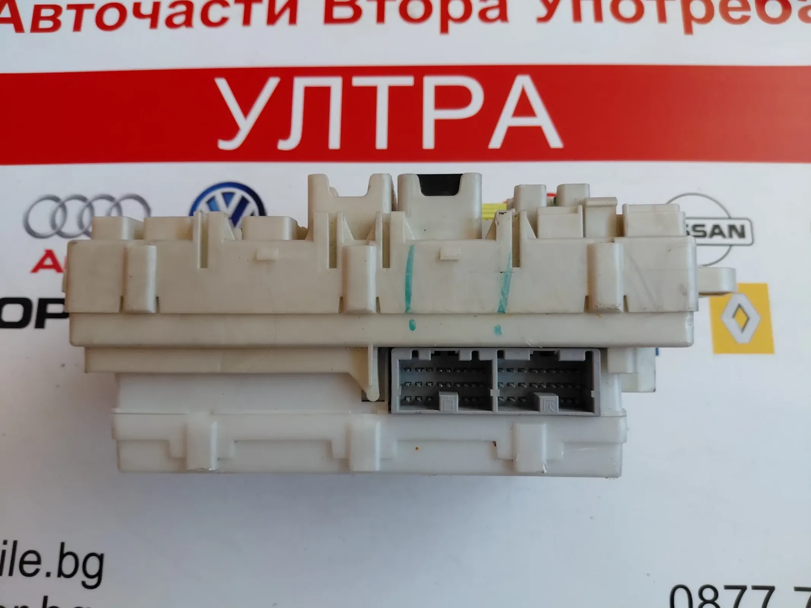 8637A907 BSI модул MITSUBISHI SPACE STAR G8C-930M-E0Z08, снимка 4 - Части - 54924726