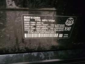 BMW X5M  COMPETITION | TOP | CARFAX | , снимка 16