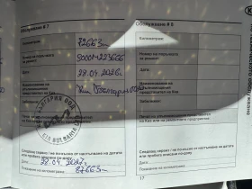 Kia Ceed, снимка 11