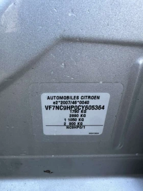 Citroen C4 - 5100 € / 9974.73 лв. - 43053214 15