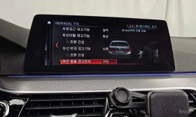 BMW 530 i xDrive M-Sport Package * АВТОКРЕДИТ | Auto.bg — изображение 16