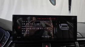 Audi A5 45TFSI SPORTBACK PREM+ ���������� ���� �� �������� | Mobile.bg � ����� ������ 8