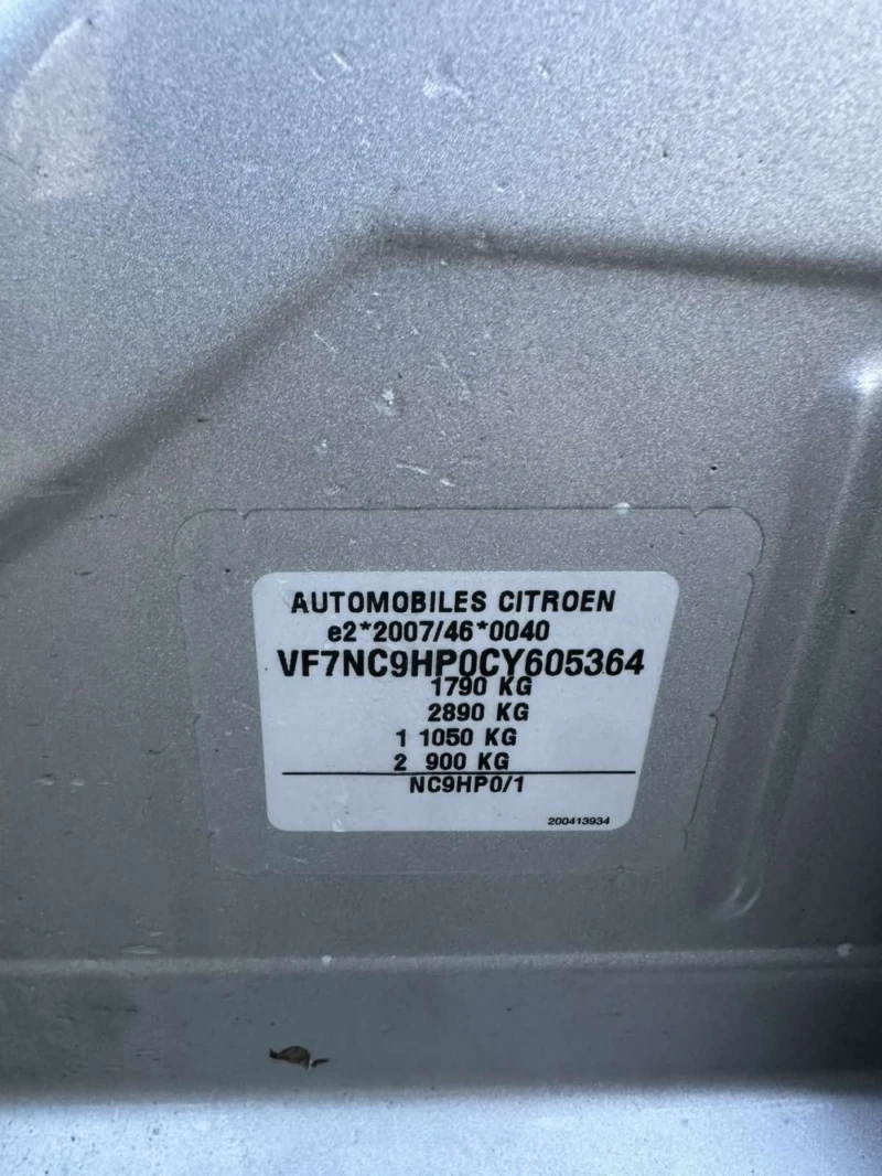 Citroen C4, снимка 15 - Автомобили и джипове - 53236602