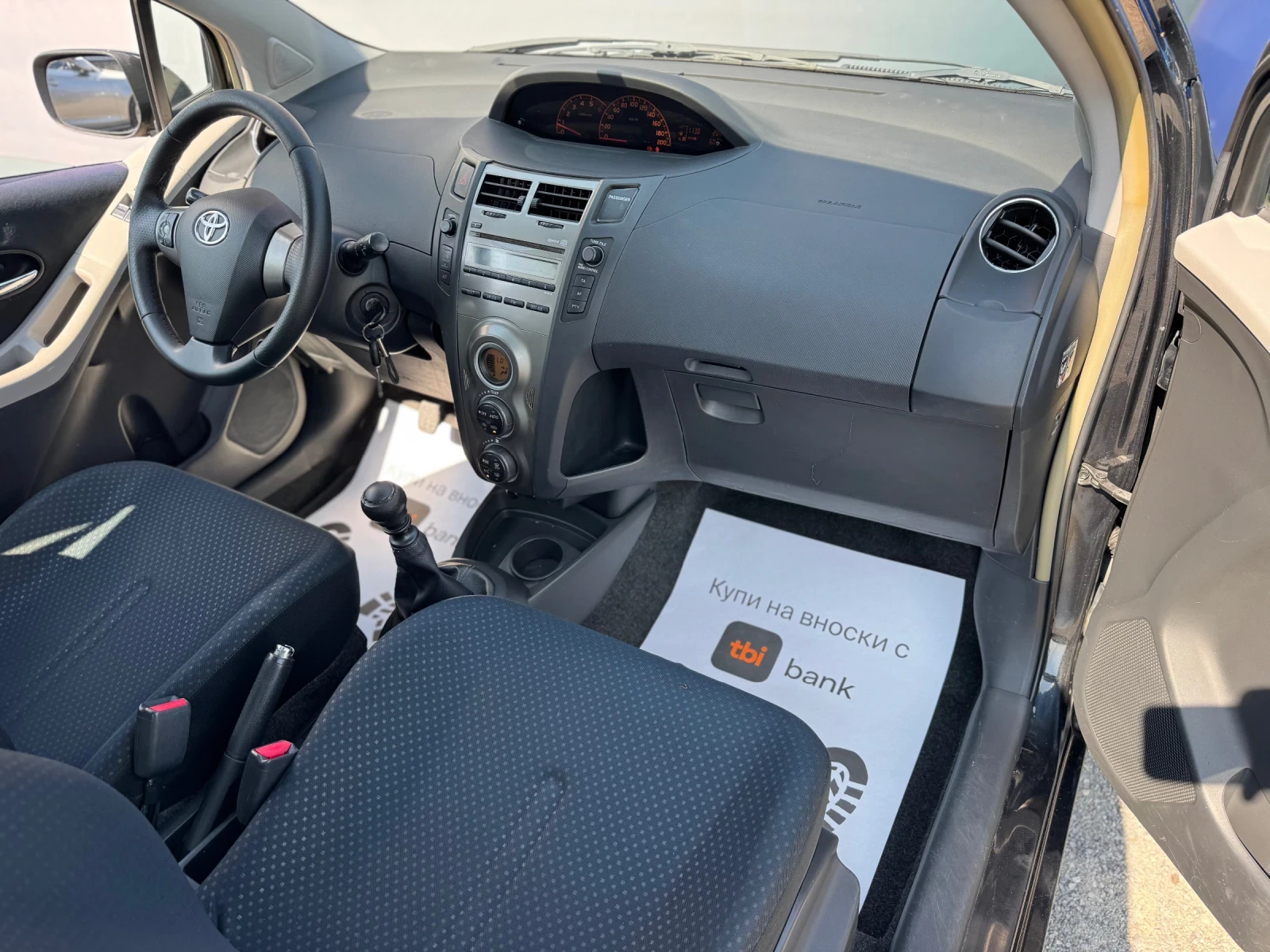 Toyota Yaris 1.4d4d СОБСТВЕН ЛИЗИНГ - изображение 9