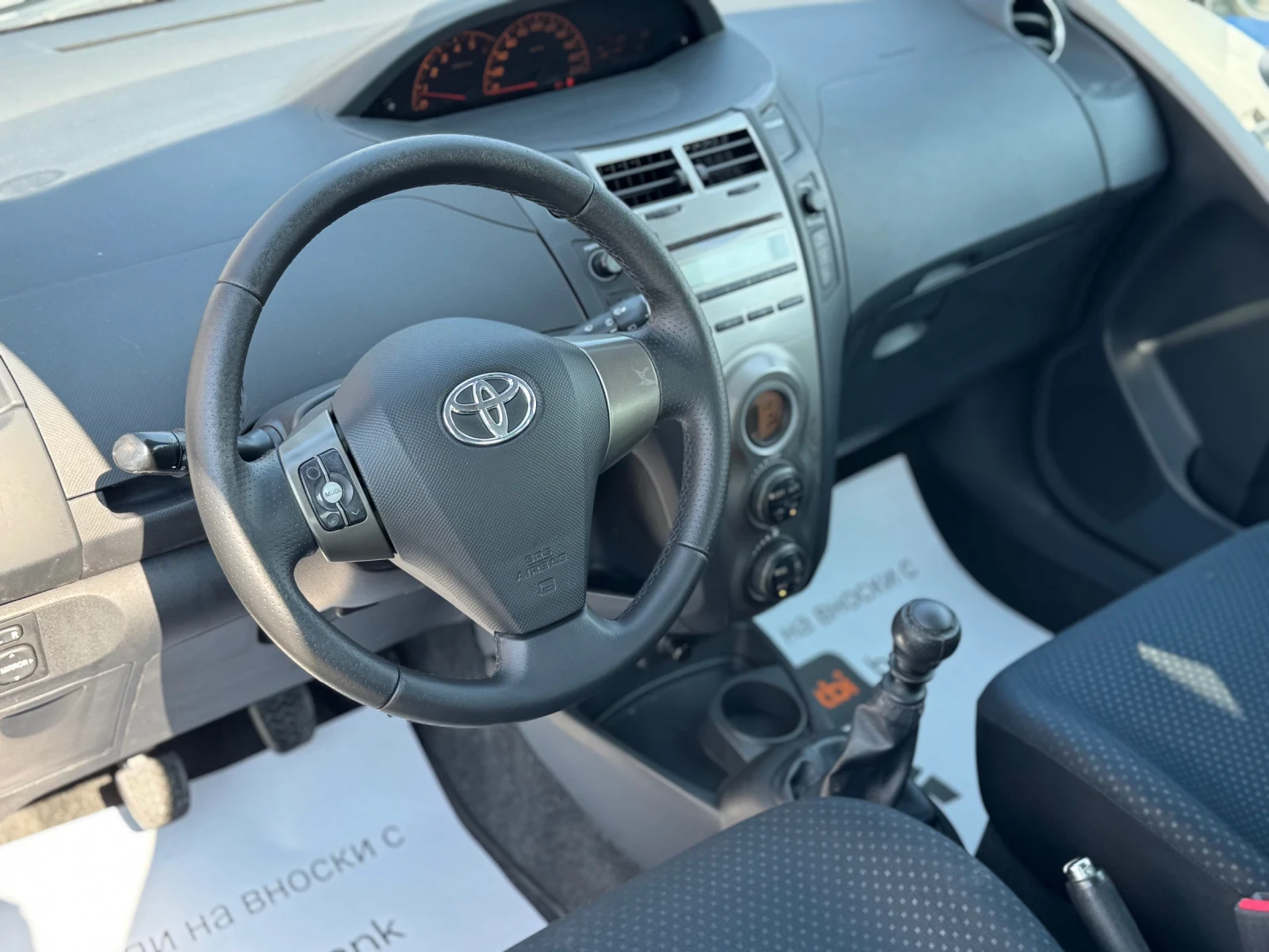 Toyota Yaris 1.4d4d СОБСТВЕН ЛИЗИНГ - изображение 7
