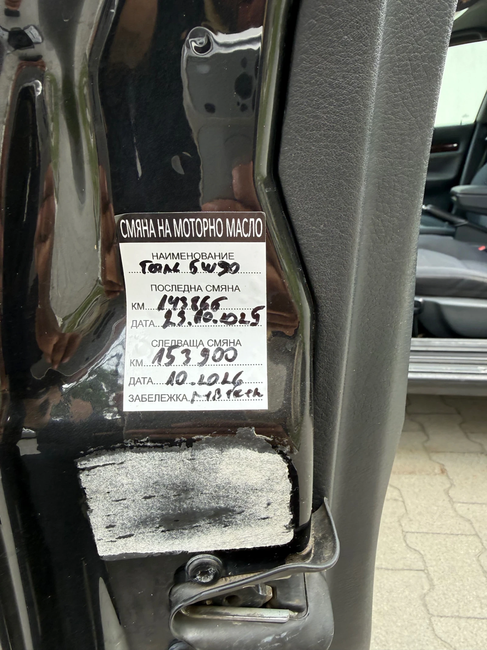 Audi A4 1.9 Tdi , снимка 6 - Автомобили и джипове - 54366074