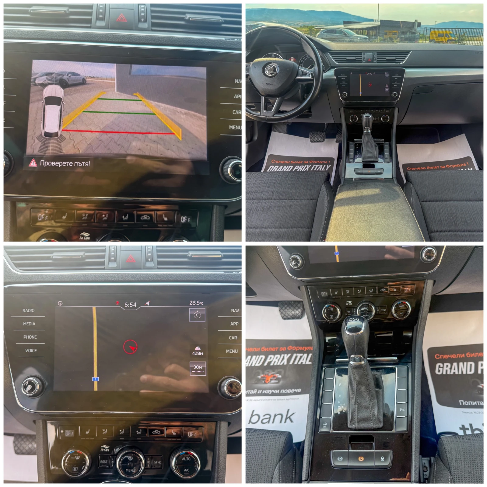 Skoda Superb 1.6 TDI 120 ks Собствен лизинг !!!, снимка 17 - Автомобили и джипове - 55003998