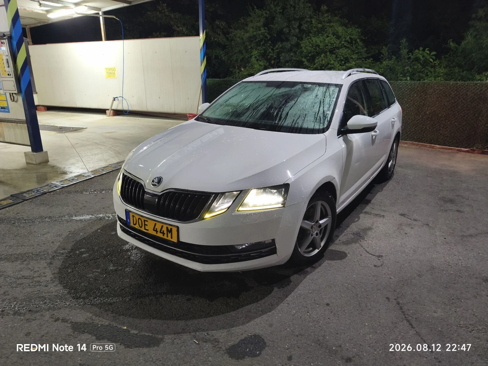 Skoda Octavia 1.5 TSI Gtec 