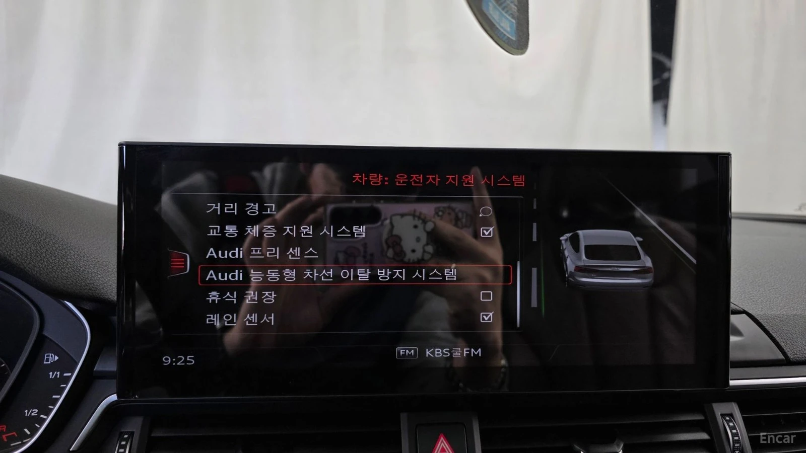 Audi A5 45TFSI SPORTBACK PREM+ ���������� ���� �� �������� | Mobile.bg � ����������� 8
